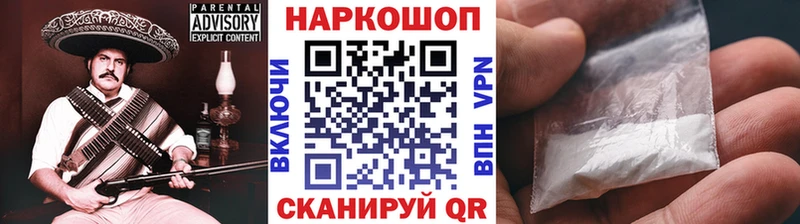 Цена Мирный APVP Меф