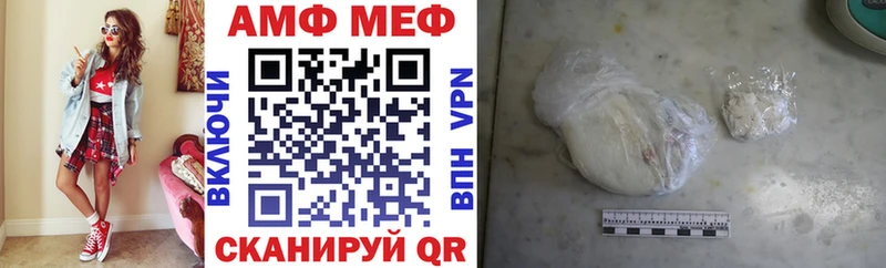 АМФЕТАМИН VHQ  Мирный 