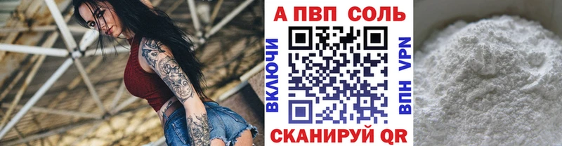 A-PVP СК  Мирный 
