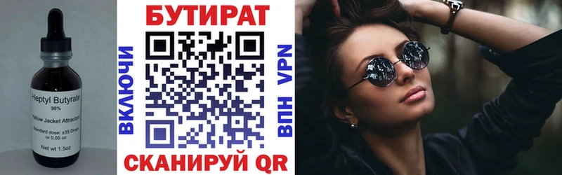ссылка на мегу ССЫЛКА  Мирный  Бутират GHB 