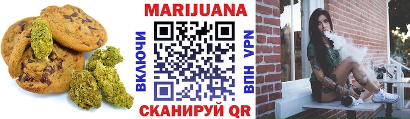 OMG вход  Мирный  Печенье с ТГК марихуана 