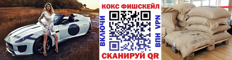 купить наркотик  Мирный  КОКАИН 99% 