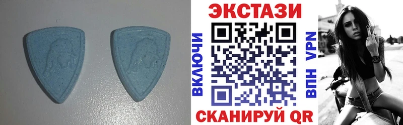 ЭКСТАЗИ MDMA  Мирный 
