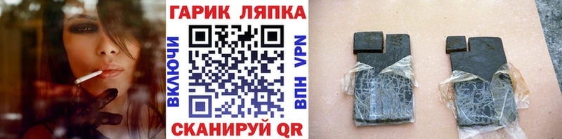мега зеркало  Мирный  Гашиш ice o lator 