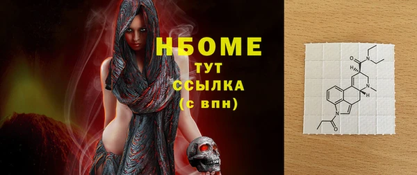 ПСИЛОЦИБИНОВЫЕ ГРИБЫ Алексеевка