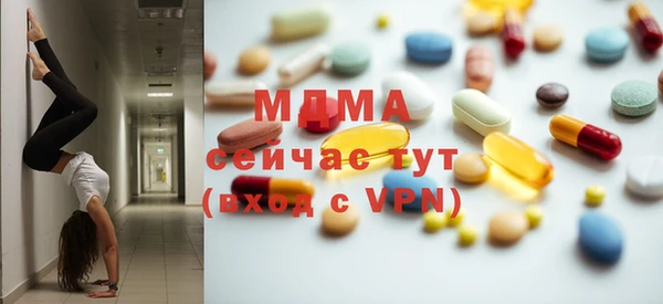 MDMA Premium VHQ Алзамай