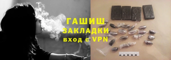 ПСИЛОЦИБИНОВЫЕ ГРИБЫ Алексеевка