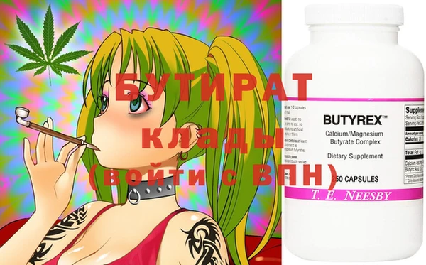 MDMA Premium VHQ Алзамай