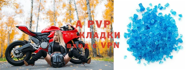 скорость mdpv Инсар