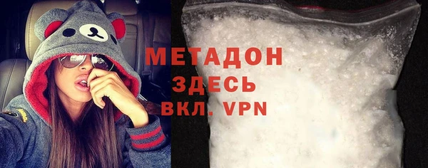 MDMA Premium VHQ Алзамай