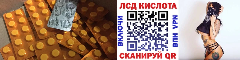 ЛСД экстази ecstasy  мега ONION  Мирный 