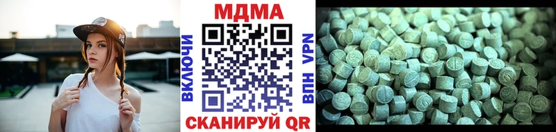 MDMA кристаллы  Мирный 
