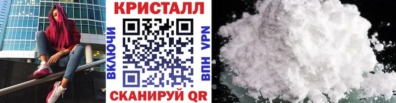 Метамфетамин Декстрометамфетамин 99.9%  где продают   Мирный 