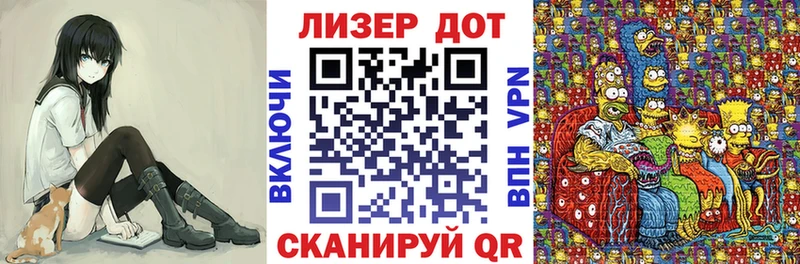 где найти Мирный Марки NBOMe 1,5мг