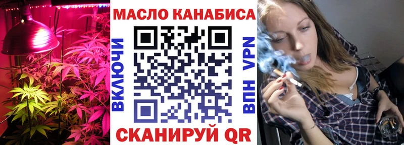 ТГК THC oil  KRAKEN ССЫЛКА  Мирный 